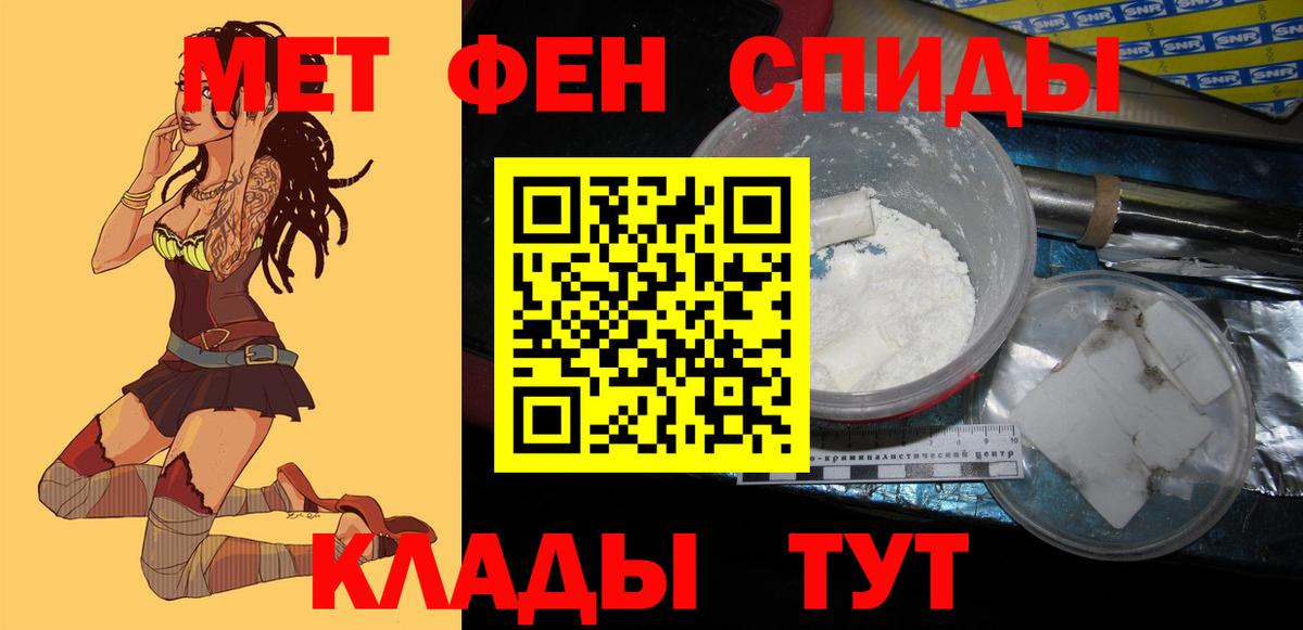 АМФЕТАМИН  Вход с VPN  мориарти формула  Амфетамин  АМФ VHQ  Губкинский 