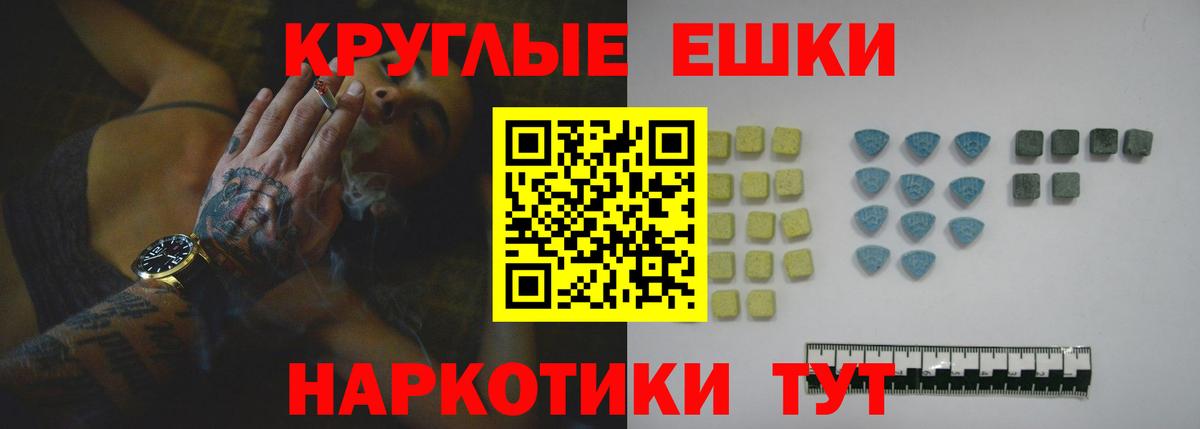 Ecstasy Дубай  Вход с VPN  Экстази XTC    маркетплейс  darknet какой сайт  Экстази  Губкинский 