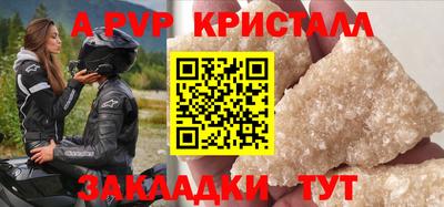 трава Железноводск