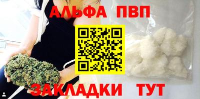 трава Железноводск