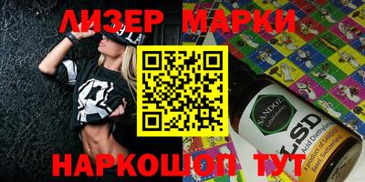 трава Железноводск