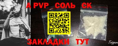 мефедрон мука Ефремов