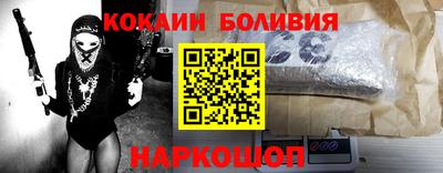 индика Железногорск