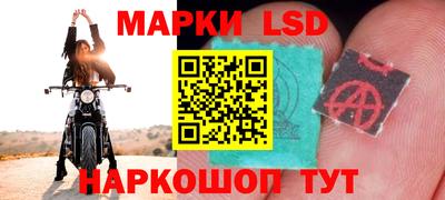 трава Железноводск