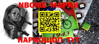 индика Железногорск