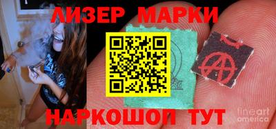 индика Железногорск