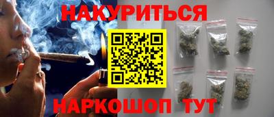 индика Железногорск