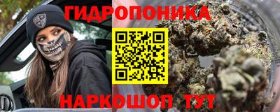 трава Железноводск