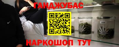 мефедрон мука Ефремов
