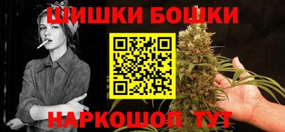 трава Железноводск