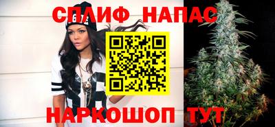 трава Железноводск