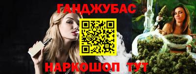 трава Железноводск