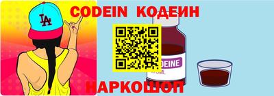 трава Железноводск
