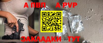 индика Железногорск