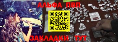 индика Железногорск