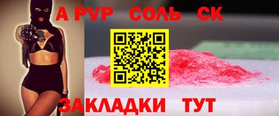 мефедрон мука Ефремов