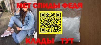 мефедрон мука Ефремов