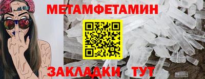 трава Железноводск
