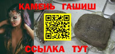 трава Железноводск