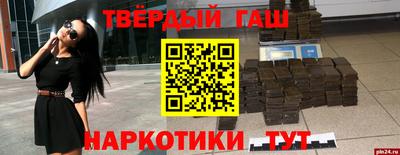 индика Железногорск