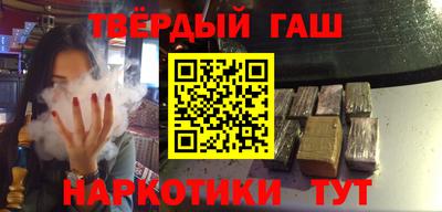 трава Железноводск