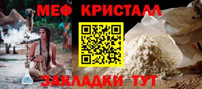 трава Железноводск