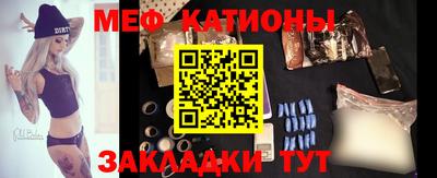 трава Железноводск
