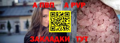 трава Железноводск