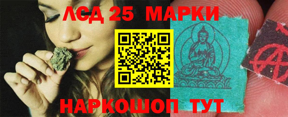 LSD-25 экстази ecstasy  Вход с VPN  Лсд 25 экстази ecstasy  OMG tor  Губкинский  Лсд 25 экстази 