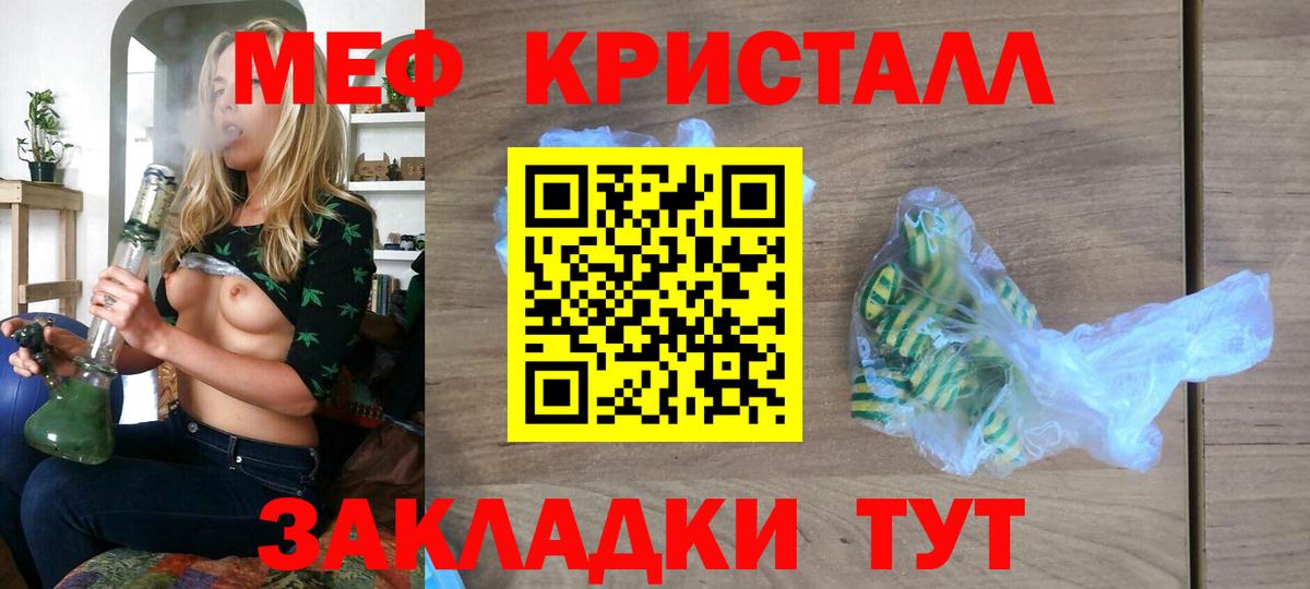 Наркошоп  Cocaine  ГАШ  Губкинский  Экстази  Мефедрон кристаллы  Вход с VPN 