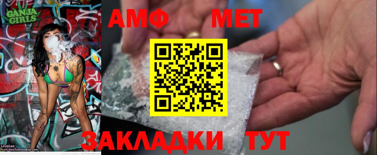 МЕТАМФЕТАМИН Декстрометамфетамин 99.9%  МЕТАМФЕТАМИН Декстрометамфетамин 99.9%  Губкинский  Вход с VPN 