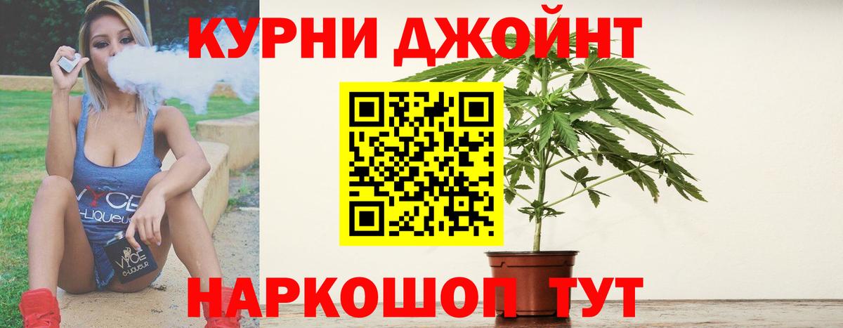 Канабис VHQ  Вход с VPN  Бошки марихуана сатива  Губкинский 